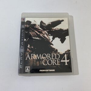 【送料無料】PS3 ソフト ARMORED CORE 4 アーマードコア4 AAL1016小9076/1114