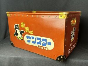 レア！当時物 ボテ箱「歯磨きはサンスター」ペンギンマーク◇シオノギ/美品/ビンテージ/昭和レトロ/収納/容器/ケース/BOX/古道具