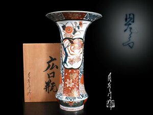 【雲】某資産家収蔵品 有田 円右衛門 色絵鳳凰花唐草絵付広口花瓶 飾壺 高さ39.5 在銘 共箱 古美術品(旧家蔵出)J115 OT2fsf NB3wef