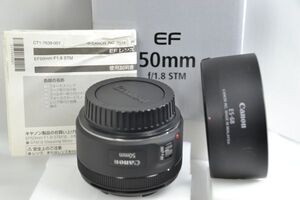 Canon EF50mm f1.8 傷・汚れ少なく美品です！-No.0063