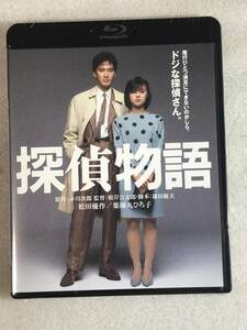 ☆ブルーレイ新品☆ 探偵物語 角川映画薬師丸ひろ子 松田優作