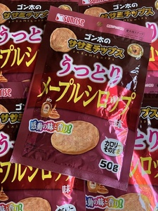 ●50g×20袋セット♪ ゴン太のササミチップス うっとりメープルシロップ味