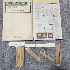 未組立 JOE WORKS 単線機関庫 ストラクチャーキット 60s24-3467