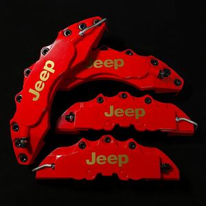 【金属黒ボルト】JEEP キャリパーカバー ジープ ブレーキ 4個1台分 LMサイズ ラングラー グランドチェロキー コンパス レネゲード