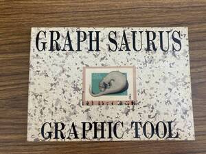 説明書のみ グラフ サウルス グラフィックツール GRAPH SAURUS GRAPHIC TOOL Ver2.0　/YG