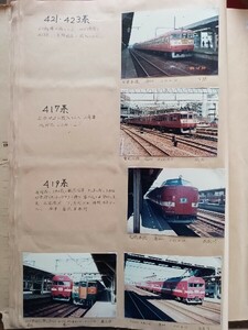 【鉄道写真】421系 423系 417系 419系 日豊本線 東北本線 北陸本線 タウンとれいん（ 古い鉄道写真 ）29