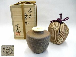 ★☆　茶道具　【　小西陶蔵作　備前　茶入　仕覆付き　共箱　底に刻銘　】抹茶　茶器　☆★