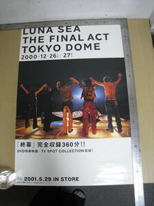 「6034/I4C」ポスター ①LUNA SEA B2ポスター THE FINAL ACT DVD 非売品 ルナシー RYUICHI SUGIZO INORAN J 真矢