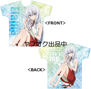 新品 アズメーカー 魔女の旅々 フルグラフィックTシャツ B イレイナ