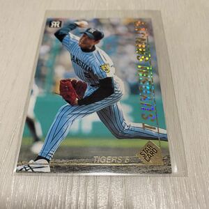 カルビー プロ野球チップス 新庄剛志 スターカード 1999年 S-09