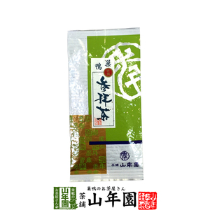 お茶 日本茶 煎茶 特選参拝茶 100g 送料無料