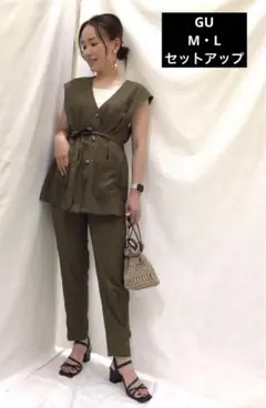 GU ジレ＆パンツ　セットアップ　UNIQLO ZARA さしまむら　ニコアンド