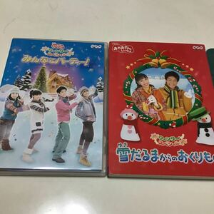 NHKおかあさんといっしょ DVD [ウィンタースペシャル みんなでパーティー!] 11/11/2発売 オリコン加盟店 雪だるまからのおくりもの DVD