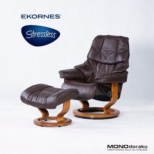 エコーネス リクライニングチェア＆オットマン Ekornes Stressless ストレスレスチェア Reno Sサイズ ブラウン ハイバック 本革