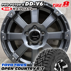 即納 タイヤホイール4本セット 215/70R16 TOYO オープンカントリー R/T 特注色 PPX PRO-POTOR X DD-V6 16×7.0J+35 5/114.3 SGG デリカD:5