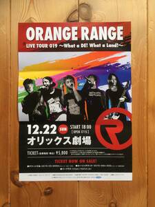 ORANGE RANGEオレンジレンジ・ライブ・ツアー・チラシ