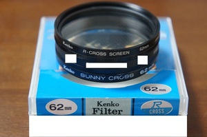 【780円/枚】[62mm] Kenko R-CROSS SCREEN / SUNNY CROSS クロスフィルター ケース付も有り