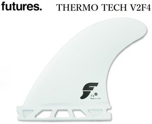 送料無料 日焼けありOUTLET 即決 FUTURE FIN 新品3本セット フューチャー フィン V2F4 437 FUTURES ショートボード Sサイズ