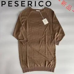 【1点限りの超特価‼️】PESERICO ペゼリコ リネンニットワンピース 42