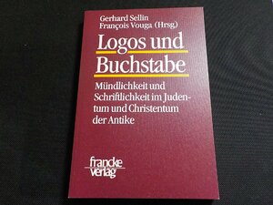 6V1008◆Gerhard Sellin Logos und Buchstabe☆