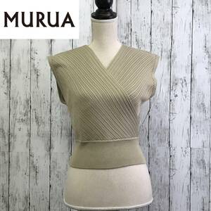 MURUA　ムルーア　コンパクトカシュクールニット　ベージュ　Fサイズ　S12-42　USED