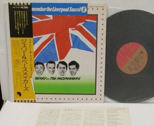 ^^帯 GERRY AND THE PACEMAKERS [ 国内盤 JPN EMS-70009 ]