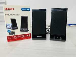 USB電源スピーカー　IBUFFALO　斜め設計　コンセント不要