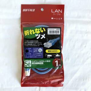 バッファロー　ツメの折れない LANケーブル　iBUFFALO BSLS5ENU10BL2 Cat5e 【1ｍ】