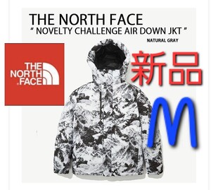 THE NORTH FACE ノースフェイス ダウンジャケット 新品 雪山 Ｍ