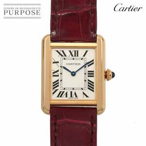 カルティエ Cartier タンクソロSM コンビ W5200024 レディース 腕時計 K18PG ピンクゴールド シルバー クォーツ Tank Solo 90254981