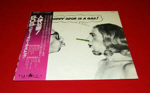 The Buddy Odor Stop LP BUDDY ODOR IS A GAS! ＜White Label＞ 帯付き 美盤 !!