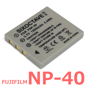 NP-40N NP-40 FUJIFILM 互換バッテリー 1個　純正充電器で充電可能 D-LI8 D-Li85 D-LI8 KLIC-7005 DMW-BCB7 CGA-S004 多数メーカー対応