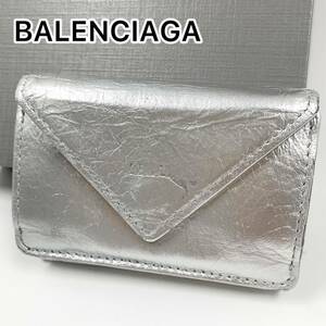 BALENCIAGA バレンシアガ ペーパーミニウォレット 三つ折り財布 レザー シルバー