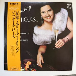 P07/LP/美品/エリー・アーメリング(歌)/ルイス・ファン・ダイク(ピアノ)/新鮮な魅力～アーメリング/アフター・アワーズ/27PC-80