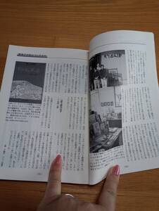 240524-3　ざ・いけのぼう　32冊セット　華道家元池坊/編集・発行