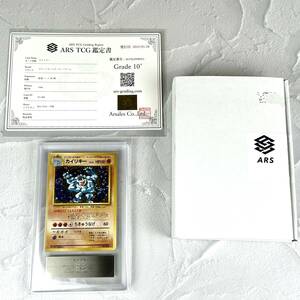 ARS10+ 初版 カイリキー マークなし ホロ POP2 1996 No.068 旧裏 第一弾 ポケモンカード Pokemon Machamp-Holo No Rarity Symbol PSA BGS