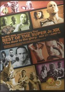 新日本プロレス　　大会パンフレット　BEST OF THE SUPER Jr 2012