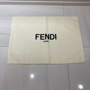 ☆FENDI フェンディ　保存袋☆1