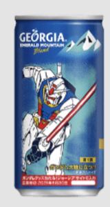 機動戦士ガンダム ジョージア エメラルドマウンテン エメマン ガンダム缶 ガンダム 185g缶 新品未開封品