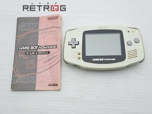 ゲームボーイアドバンス本体（AGB-001/ホワイト） ゲームボーイアドバンス GBA