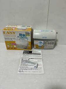 EASY ハンドシュレッダ NSH-S01 動作確認済み ハンドシュレッダー 