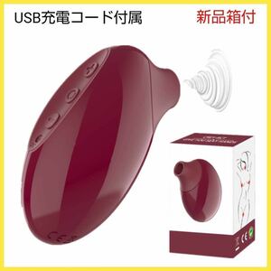 【匿名配送】【新品】ウーマナイザーtype 女性用 マッサージ器具 USB充電式 充電コード付属 ７段階調節機能 ハイパワー ◇送料無料◇