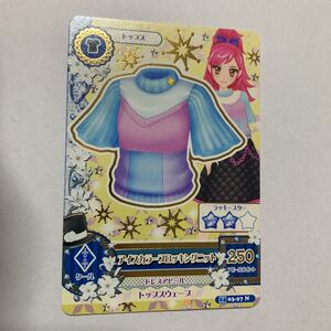 中古　アイカツ アイスカラーブロッキングニット　14 03-27 N