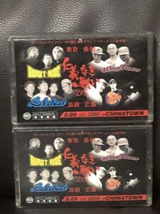 CD付 REGGAE MIXTAPE 仁義なき戦い 2k5★MIGHTY CROWN RED SPIDER 東京 香川 滋賀 広島