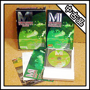 【中古品】M1 TANK PLATOON Ⅱ M1 タンク・プラトゥーン 2 完全日本語版