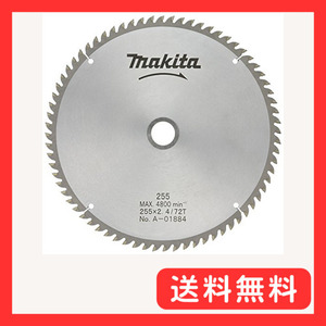 マキタ(Makita) チップソー 木工・アルミ用 外径255mm 刃数72T A-01884