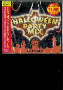 SJ SPLASH ハロウィーン　パーティ　ミックス CD