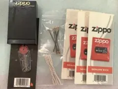 ジッポ ZIPPO  メンテナンス キット セット