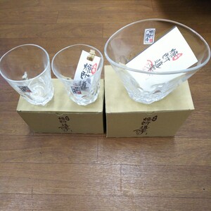 本格焼酎道楽 えくぼ 焼酎グラス 氷入れ 2点セット ペア 酒器 未使用 保管品