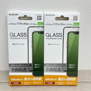 iPhone 11 Pro Max/iPhone XS Max/フルカバー/ガラスフィルム/フレーム付/全面保護/PM-A19DFLGFRBK/強化ガラス/PETフレーム/2個セット